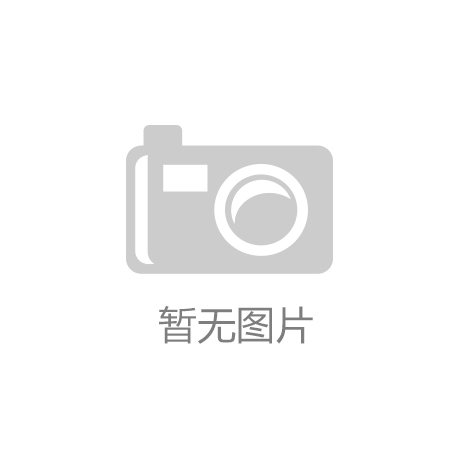 “双禁令”落地，冰箱冷柜行业迎来绿色转型新节点